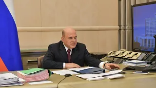Михаил Мишустин рассказал об итогах совещания Президента с членами правительства