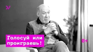 "Политическая технология президентской кампании 1996 года"- Георгий Сатаров, Сергей Пархоменко