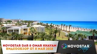 Novostar Dar & Omar Khayam. Видеообзор от 8 мая 2018. Тунис