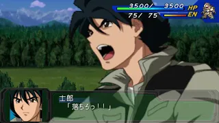 Super Robot Wars A 超級機器人大戰A  7~8 話