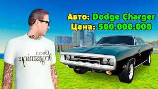 😰 ЗАСКАМИЛ НА 500КК И УЛЕТЕЛ В БАН в GTA RADMIR RP