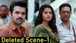 Hello Guru Prema Kosame Deleted Scenes-1 || RAM || Anupamaparameshwaran