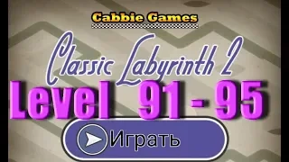 Classic Labyrinth 2 - More Mazes - level 91 - 95