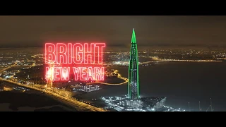 Lakhta Center Europe's tallest New Year Tree