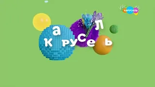 Заставка телеканала карусель к 8 марта (2022)