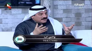 المعيوف يحكي قصة دخول القوات العراقية الكويت وتحول كيفان الى مركز للمقاومة #اللوبي