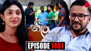 Neela Pabalu (නීල පබළු) | Episode 1461 | 12th February 2024 | Sirasa TV