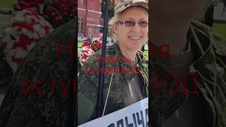 Норвегия вступай вступай в НОД.