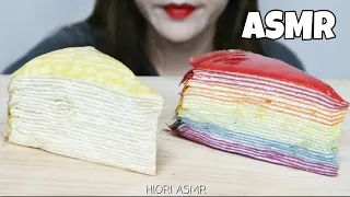 ASMR RAINBOW & CREPE CAKE REAL SOUND EATING SOUND EATING SHOW MUKBANG 먹방 DESSERT