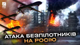 Палають НПЗ та нафтобаза! Українські дрони розносять нафтову промисловість РФ