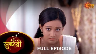 Sundari - Full Episode | 4 June 2022 | Sun Bangla TV Serial | Bengali Serial