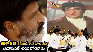 Nandamuri Balakrishna Gets Emotional While Saw His Father NTR In AV | NTR 100 Years Celebrations