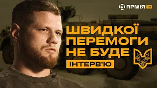 Про штурми позицій, креатив у обороні та складні рішення командира – Сергій Філімонов, офіцер ЗСУ