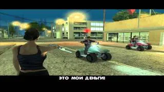 GTA San Andreas №32 - "Первая База"