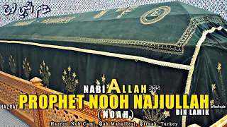 Tomb of PROPHET NOOH | The Most Prominent Prophet of Allah | NOAH GRAVE