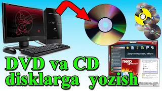 DVD va CD diskka ma'lumot yozish_ДВД ва СД дискка маълумот ёзиш