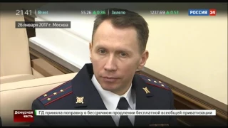 Полицейский и прохожий награждены за спасение девушки из Москвы-реки