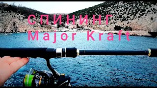 Спининг Major Craft.  Муки выбора