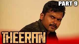 Theeran - Tamil Action Hindi Dubbed Movie in Parts | PARTS 9 of 15 | Karthi, Rakul Preet Singh