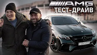 MERCEDES E63 AMG - ЖЁСТКИЙ ТЕСТ-ДРАЙВ ft. EDWARD BIL