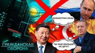 НОВАЯ ЦЕЛЬ! Зачем Китаю Казахстан и почему Эрдоган больше не друг ВВХ?