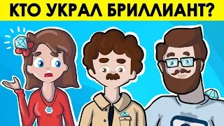 7 ПРОСТЫХ ЗАГАДОК С НЕОЖИДАННЫМ ОТВЕТОМ, КОТОРЫЕ ТЕБЯ УДИВЯТ