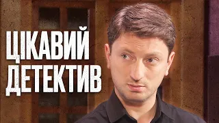 🎬 Заплутаний ДЕТЕКТИВ про ТАЄМНИЙ ЗЛОЧИН - Найкращий ДЕТЕКТИВ 2023 - Відділ 44