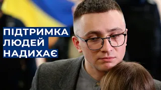 СТЕРНЕНКО про акції на його підтримку: "Підтримка людей надихає і допомагає боротися!"