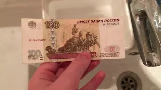 Реставрация бон /как разгладить деньги/100 рублей без модификации @ГолубьТВ