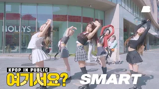 [HERE? in Osaka] LE SSERAFIM - SMART | Dance Cover