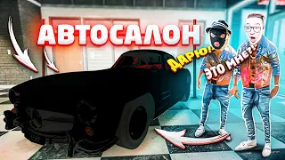 ФРЕШ ПОДАРИЛ МНЕ ТАЧКУ! ВЫ БУДЕТЕ В ШОКЕ! (GTA 5 RP)