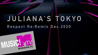 ［Music Ch Vol.2］JULIANA'S TOKYO Respect Re:Remix Dec.2020