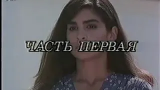 Океан 5 серия часть 1. 1989 Драма. Италия Испания Венесуэла