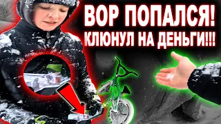 ШКОЛЬНИК УКРАЛ МОЙ БМХ (BMX)