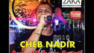 Cheb Nadir Nteya Kebda Choc Live 2015 Avec Hicham Smati