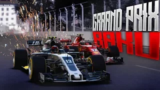 F1 2017 Гонка по трассе на воде - формула 1 2017 карьера (ф1) Азербайджан #8