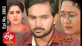 Manasu Mamata | 21st  March 2020 | Full Episode No 2862 | ETV Telugu