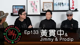 24/7TALK: Episode 133 ft. 黃貫中, Jimmy 老占, Prodip