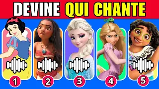 🔊 Devine qui chante 🎤🎶 | Chanson Disney | Moana, Elsa, Rapunzel, Mirabel, Snow White, Ariel