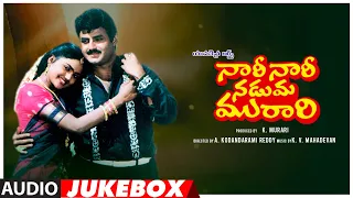 Naari Naari Naduma Murari Telugu Movie Songs Audio Jukebox | Nandamuri Balakrishna, Shobana, Nirosha