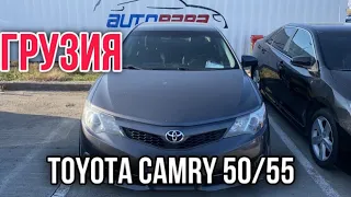 TOYOTA CAMRY 50/55 цены на Февраль - Март 2024