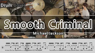 마이클 잭슨의 명곡 드럼연주 !! Smooth Criminal - Michael Jackson Drum Cover & Drum score 드럼악보 & 드럼커버