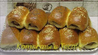 А так КОТЛЕТЫ готовили? Самые вкусные Котлеты в тесте - вкусный и простой рецепт!