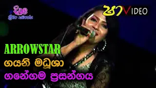 Gayani madusha With Arrowstar | Ganegama | Bass Boosted Sounds