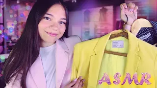 АСМР МАГАЗИН ОДЕЖДЫ👗ЛИЧНЫЙ СТИЛИСТ ПОМОЖЕТ ОБНОВИТЬ ГАРДЕРОБ💗 ролевая игра| ASMR Stylist for sleep