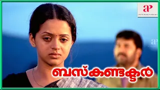 Mammootty helps Bhavana | Bus Conductor Movie scenes | Mammootty | Jayasurya | Mamta Mohandas