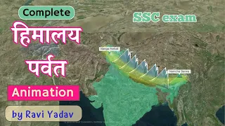 Complete Himalaya Mountain Ranges through Map 3D Animation | SSC Exam | हिमालय पर्वत श्रृंखला