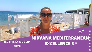 Nirvana Mediterranean Excellence 5* | Честный обзор отеля в Турции 2020, Кемер