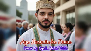 Ey Hasnain Ke Nana Part 1 || Abdul Talib || Cover Video 2024 Super Hit Kalam by Milad Raza Qadri