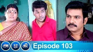 Azhagi Episode 103, 22/04/2019 #VikatanPrimeTime